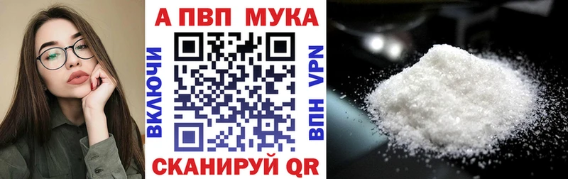 Alpha-PVP кристаллы Инсар
