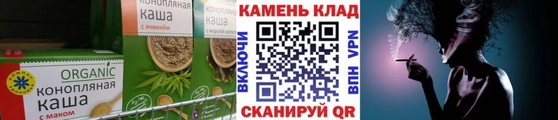 где купить   Инсар  Еда ТГК конопля 