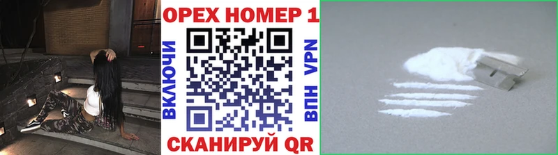 COCAIN 98%  Инсар 