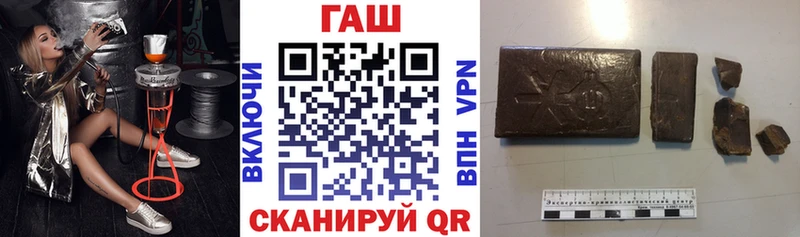 Гашиш хэш  гидра как зайти  нарко площадка как зайти  Инсар 