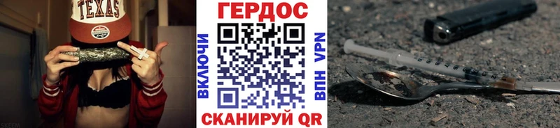 ГЕРОИН VHQ  OMG ссылка  Инсар  даркнет сайт 