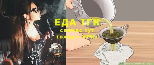 а пвп мука Аркадак