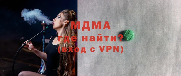 винт Армянск
