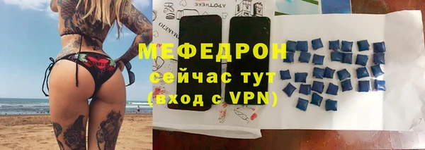 винт Армянск