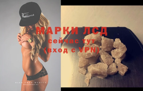 винт Армянск