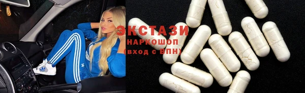 COCAINE Арсеньев