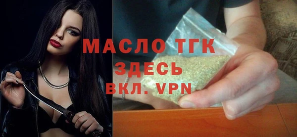 COCAINE Арсеньев