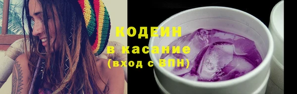 COCAINE Арсеньев