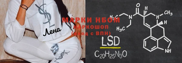 винт Армянск