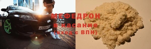 COCAINE Арсеньев