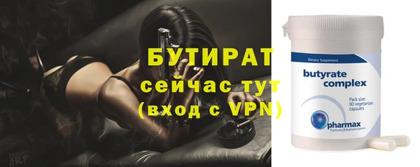 а пвп мука Аркадак