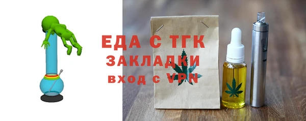 COCAINE Арсеньев