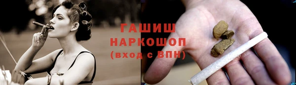 COCAINE Арсеньев