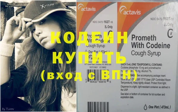 винт Армянск