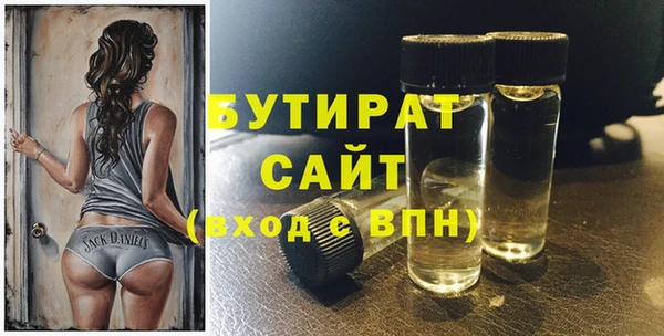 а пвп мука Аркадак