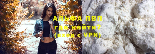 а пвп мука Аркадак
