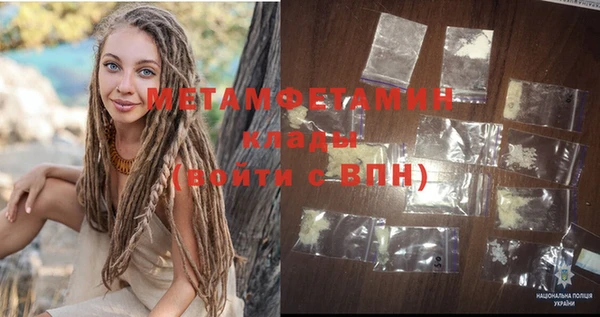 винт Армянск