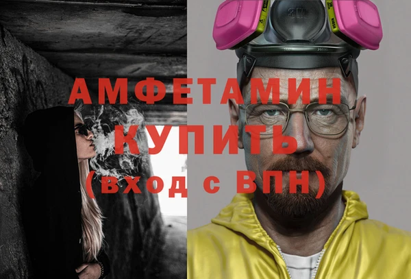 винт Армянск