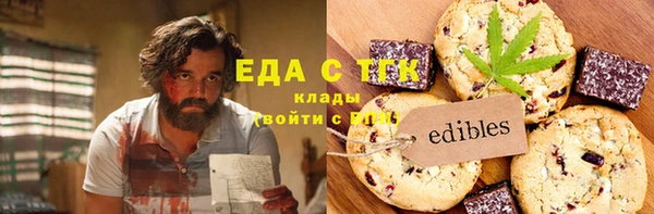 а пвп мука Аркадак