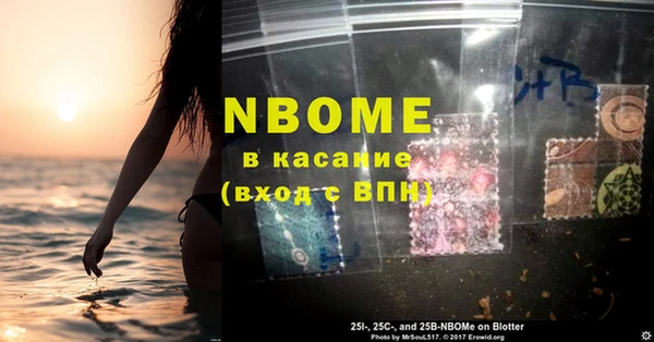 винт Армянск