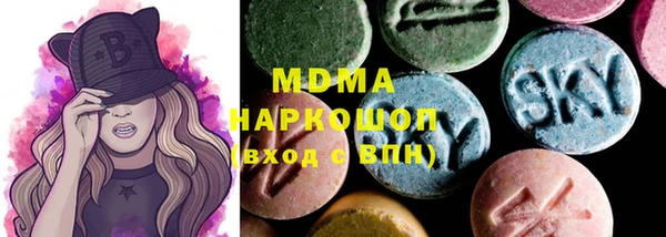 COCAINE Арсеньев