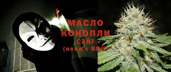 а пвп мука Аркадак