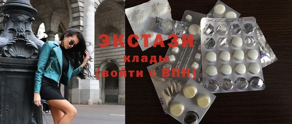 винт Армянск