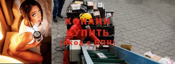 COCAINE Арсеньев