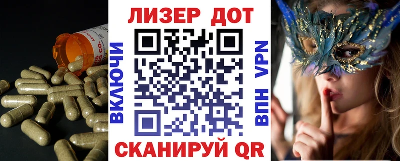 Лсд 25 экстази ecstasy  это состав  Инсар  наркотики  блэк спрут ТОР 