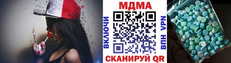 МДМА кристаллы  где можно купить   Инсар 