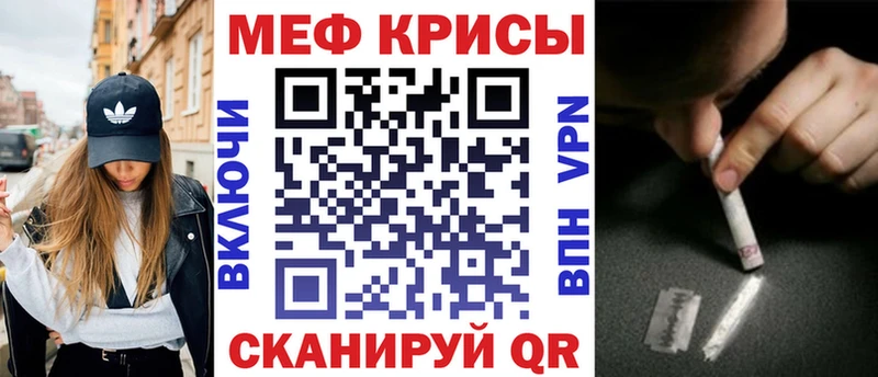Меф 4 MMC кракен вход Инсар