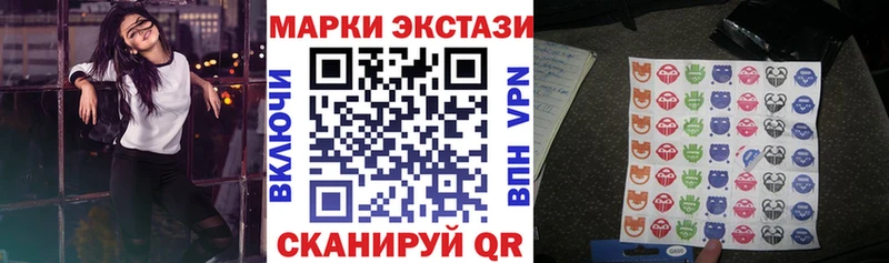 Марки NBOMe 1,5мг  купить наркоту  Инсар 
